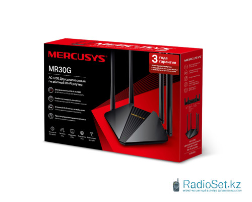 Маршрутизатор Mercusys MR30G